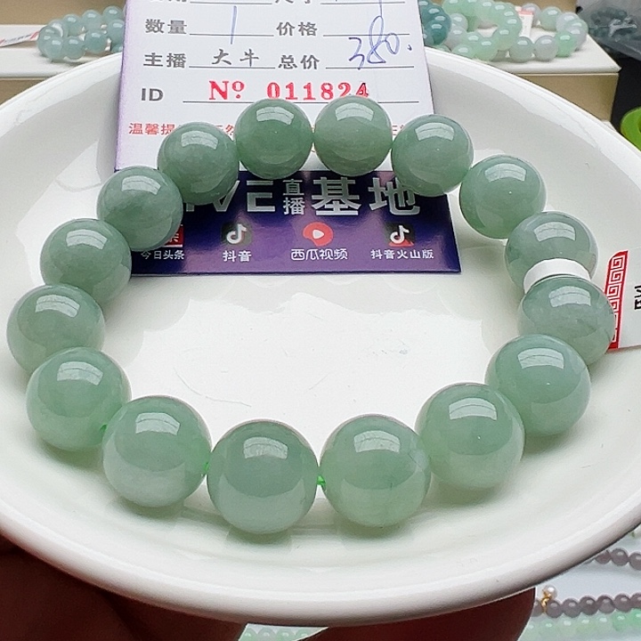 未镶嵌手链翡翠天然翡翠