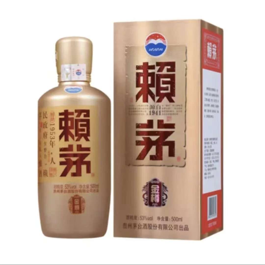 赖茅金樽（版本年份随机发） 53度500ml*1瓶 酱香型白酒