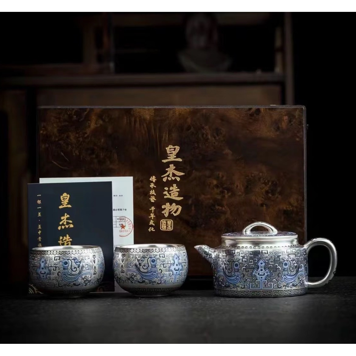 茶具 天命玄鸟汉瓦银壶一壶两杯-2211