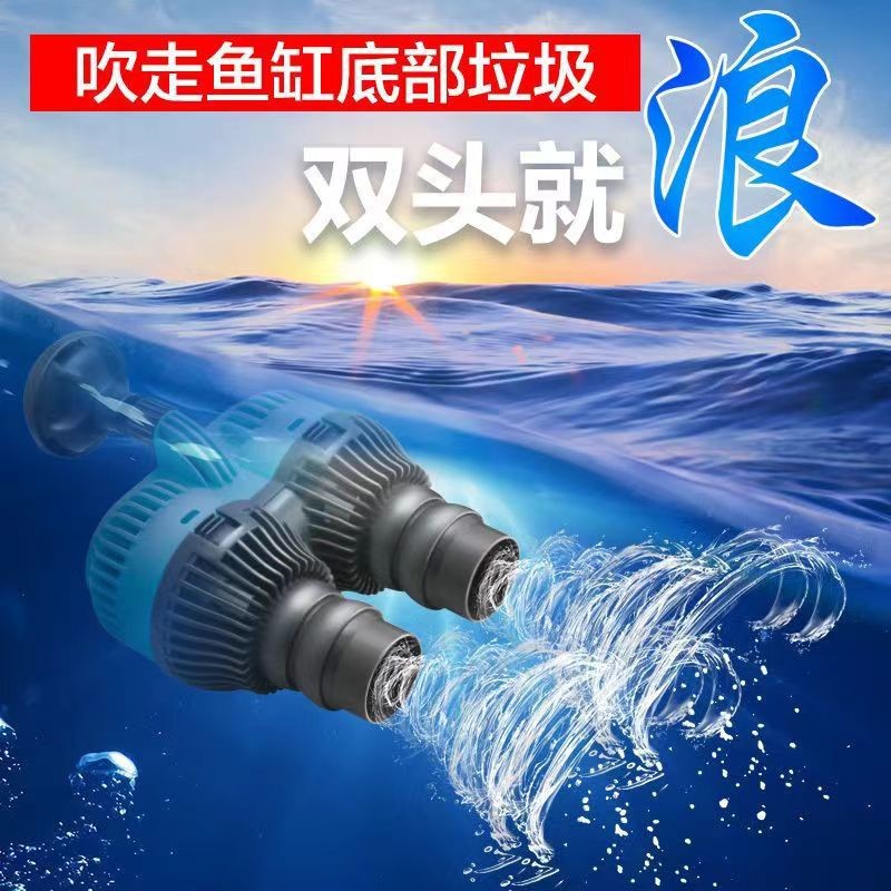 创宁鱼缸造浪泵超静音强力迷你水族箱造流泵潜水冲浪泵打浪泵