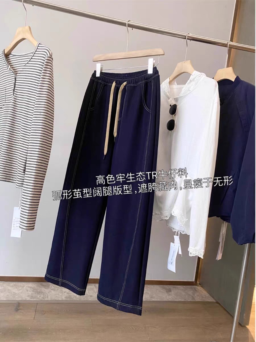 垂顺老钱风复古宽松休闲直筒阔腿裤明线弯刀镰刀香蕉裤牛仔裤