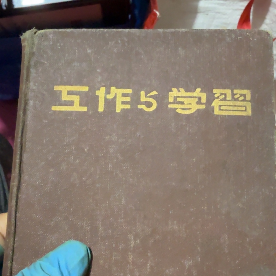 涛***旧杂色豆（科檀/科特迪瓦檀木）