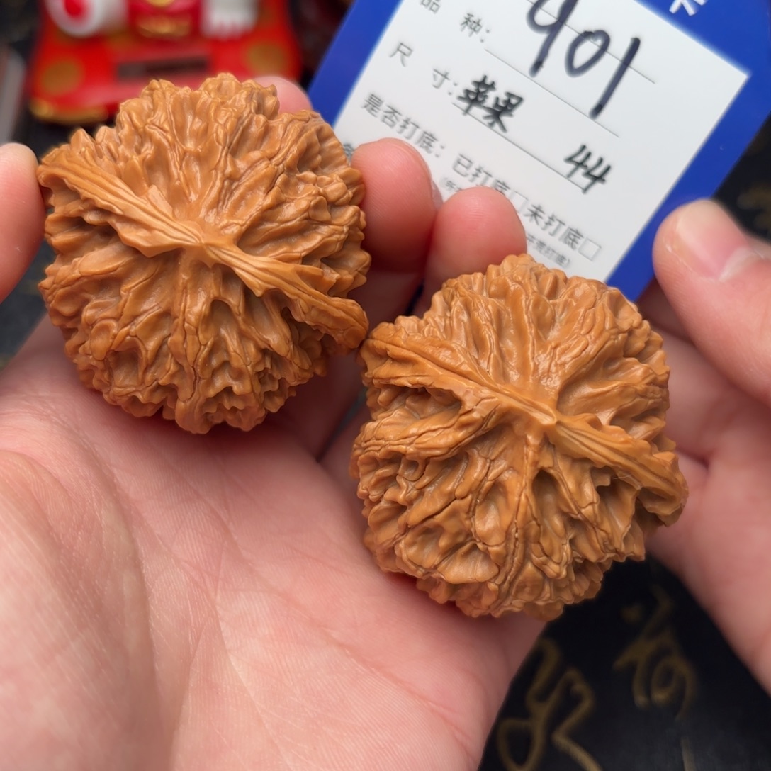 文玩核桃吊坠苹果
