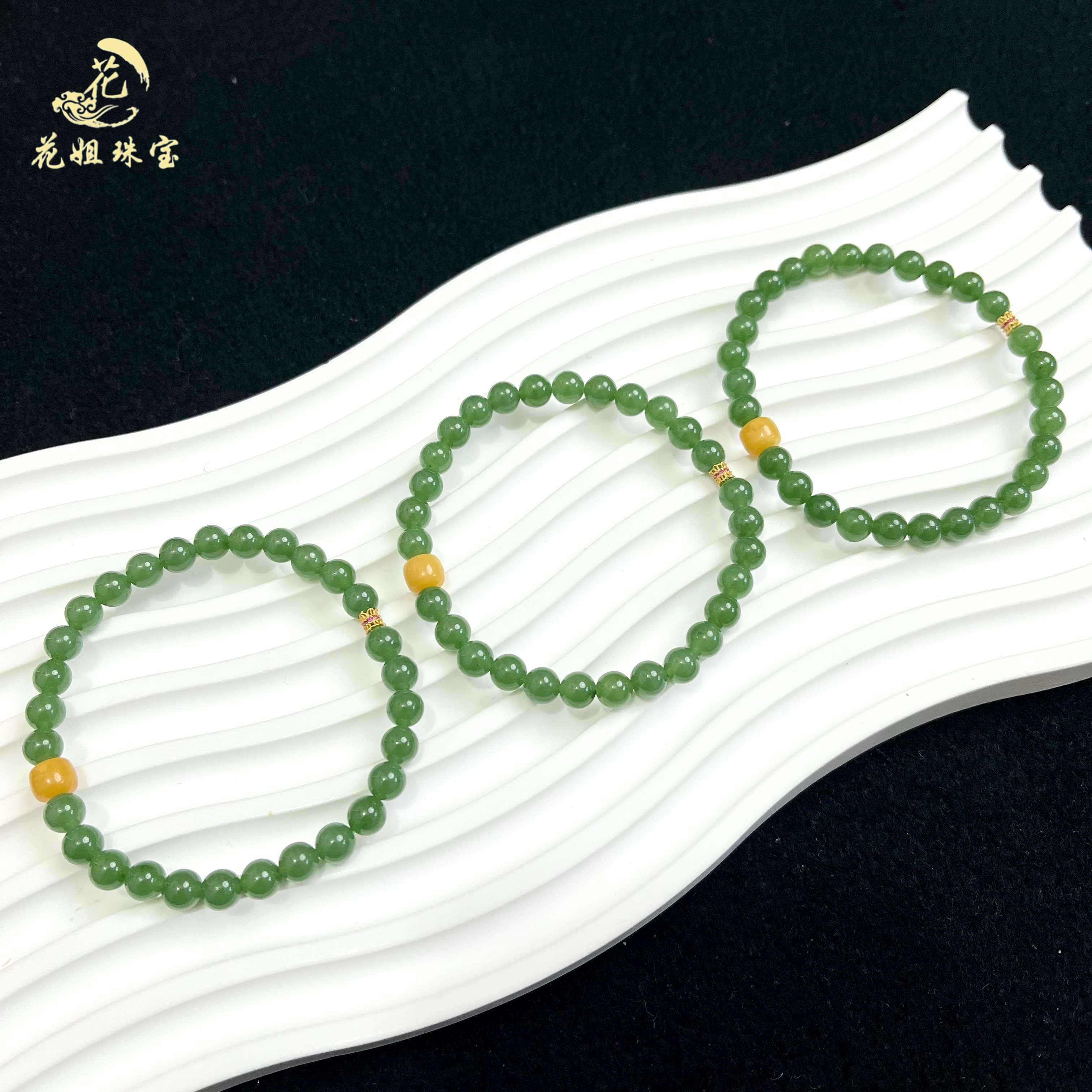 B116天然和田玉碧玉设计款手串6mm多样性发其一 年货节 珠宝手串