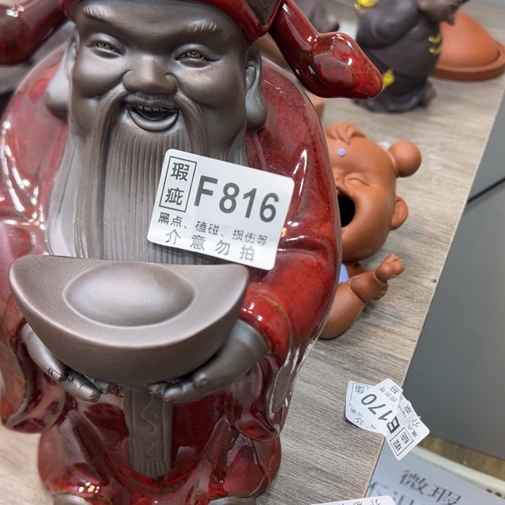 紫砂茶宠紫砂269556669