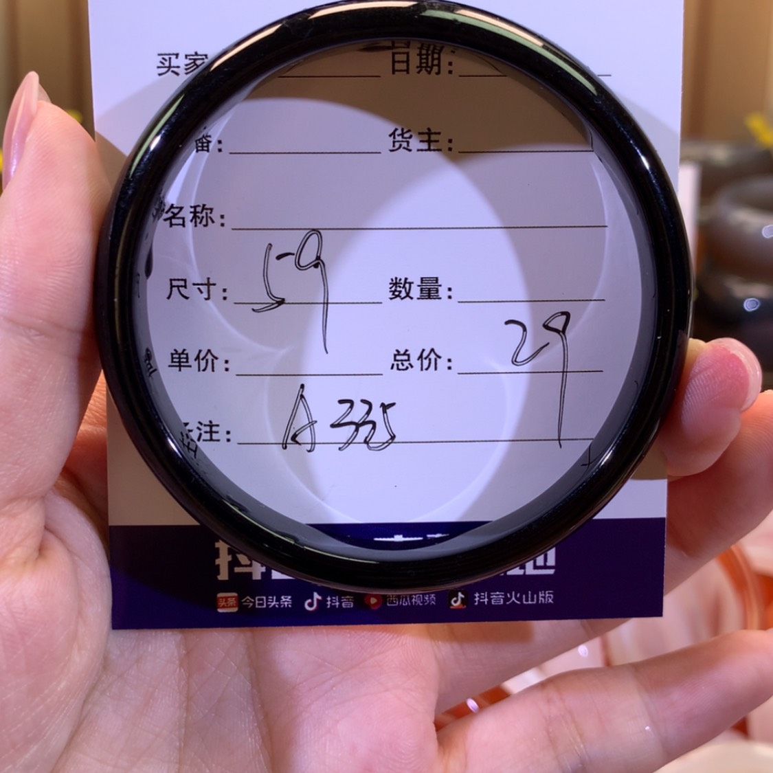 【闪购商品】玛瑙/玉髓手镯合金