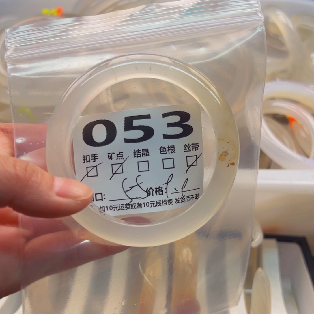 玛瑙/玉髓手镯未镶嵌053