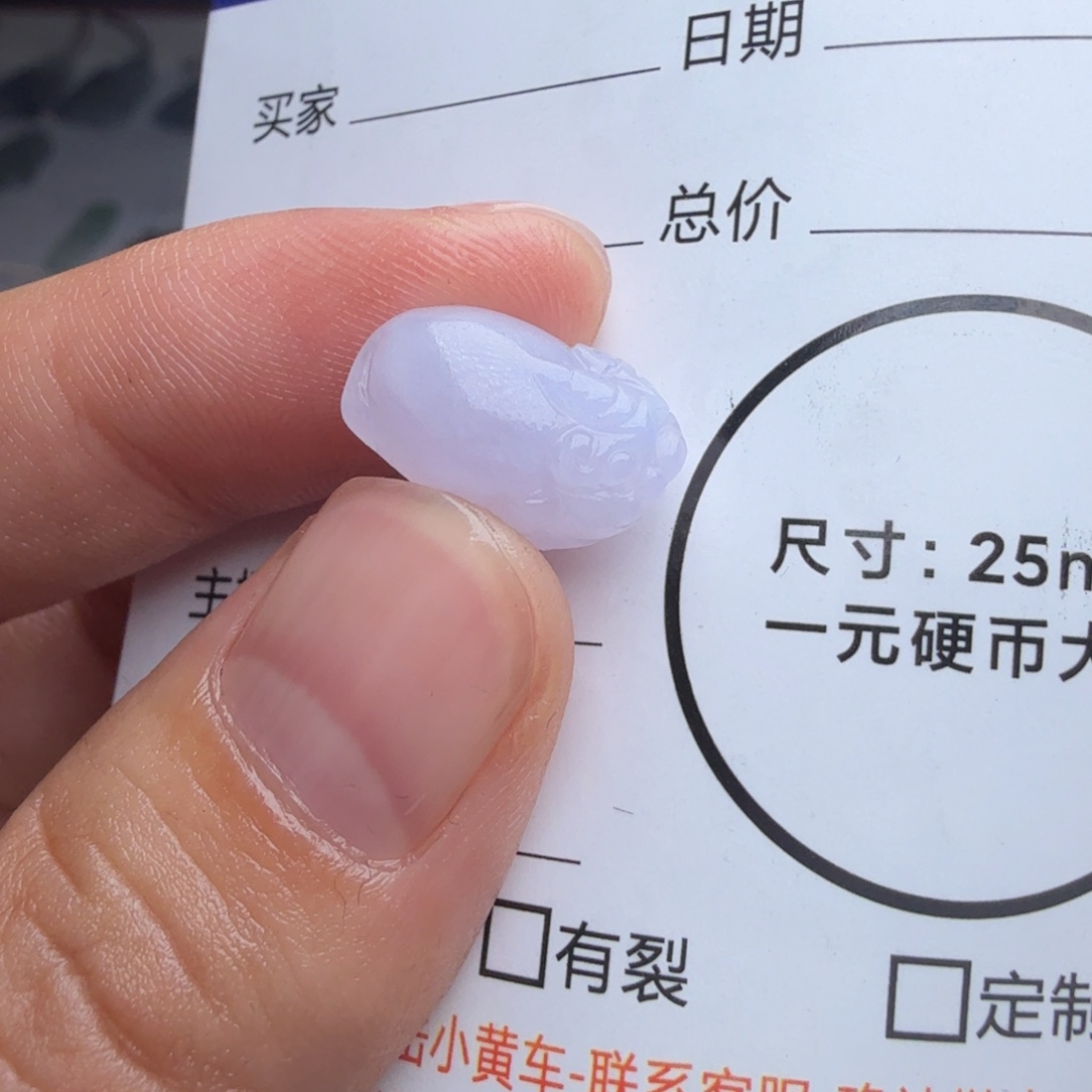 定制翡翠未镶嵌包工