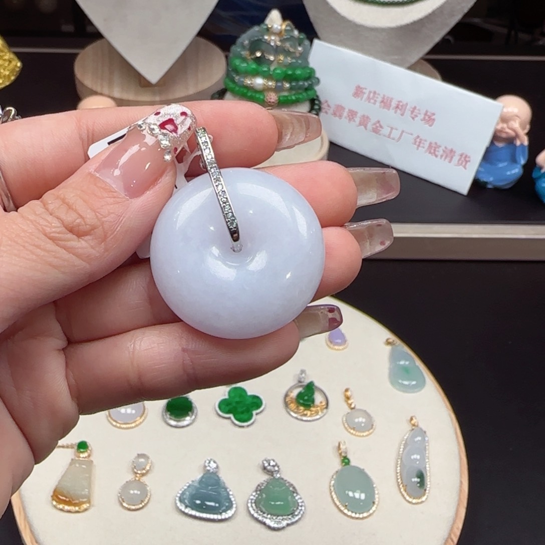 翡翠吊坠(不含链)未镶嵌