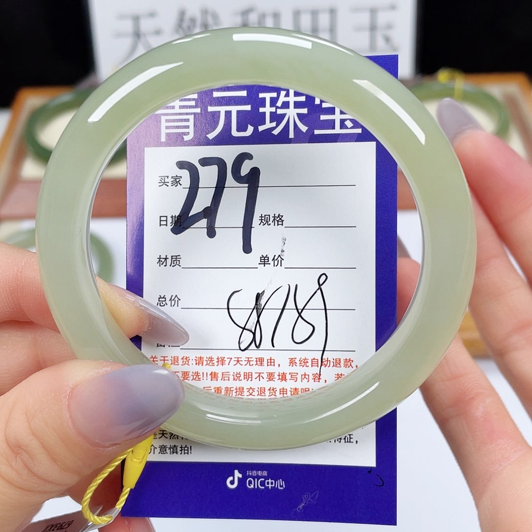 和田玉手镯未镶嵌