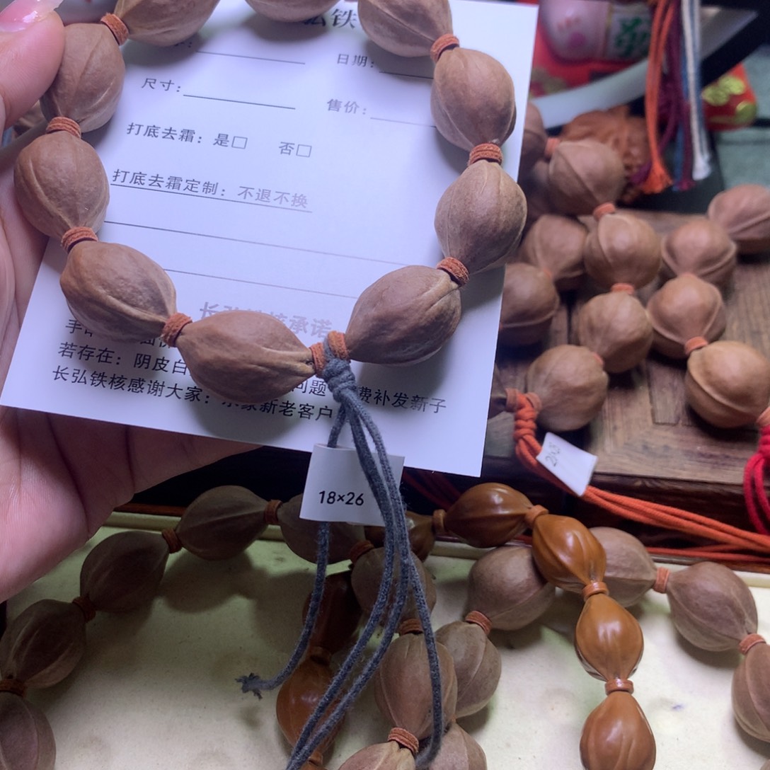 大***苗橄榄核手串/手链梅林铁核1927三通一颗
