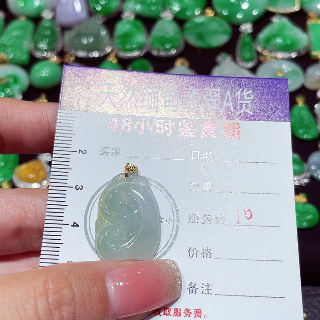 翡翠18K金镶嵌颈饰如意