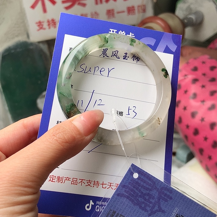 s***r石英质玉未镶嵌手镯