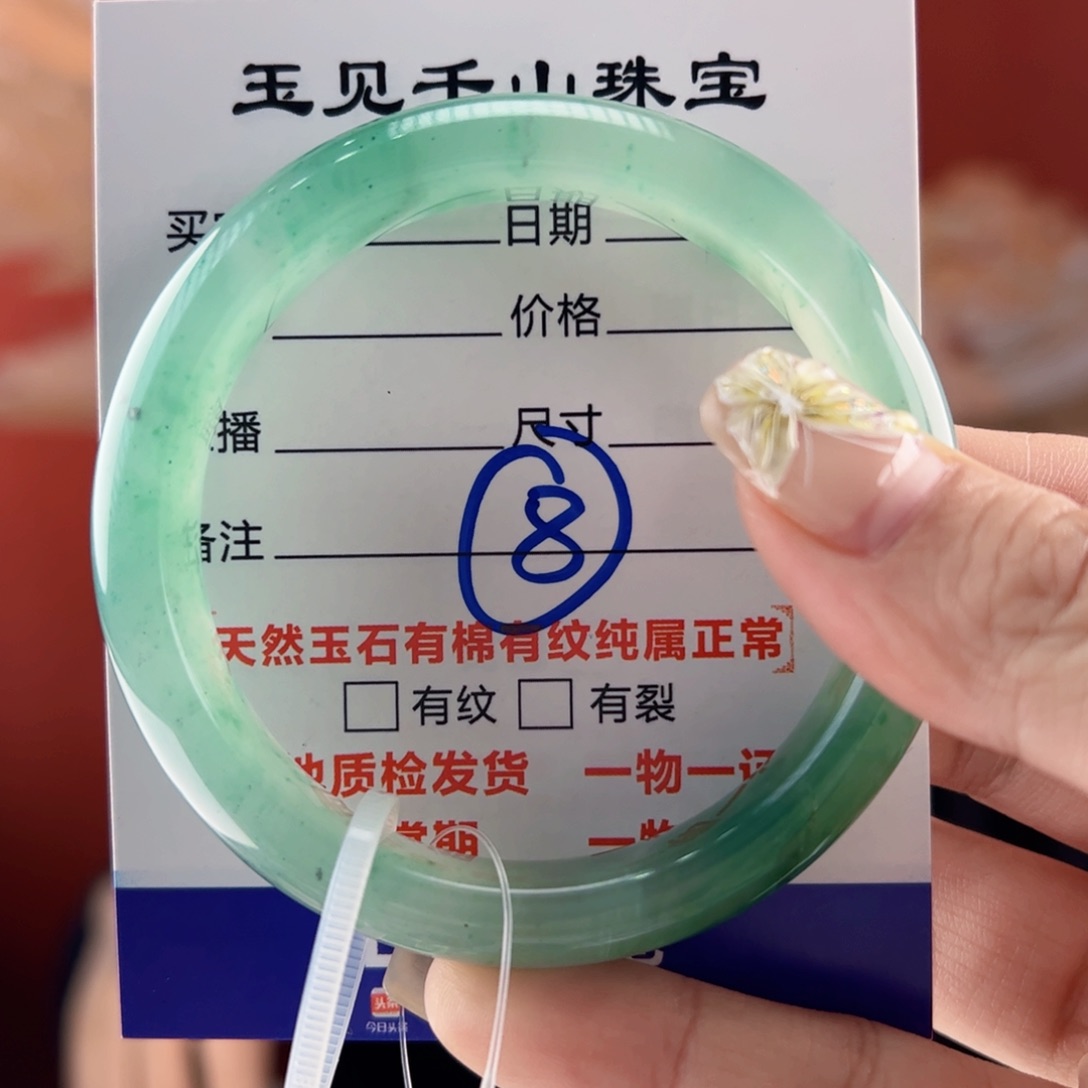 石英质玉手镯未镶嵌55圈