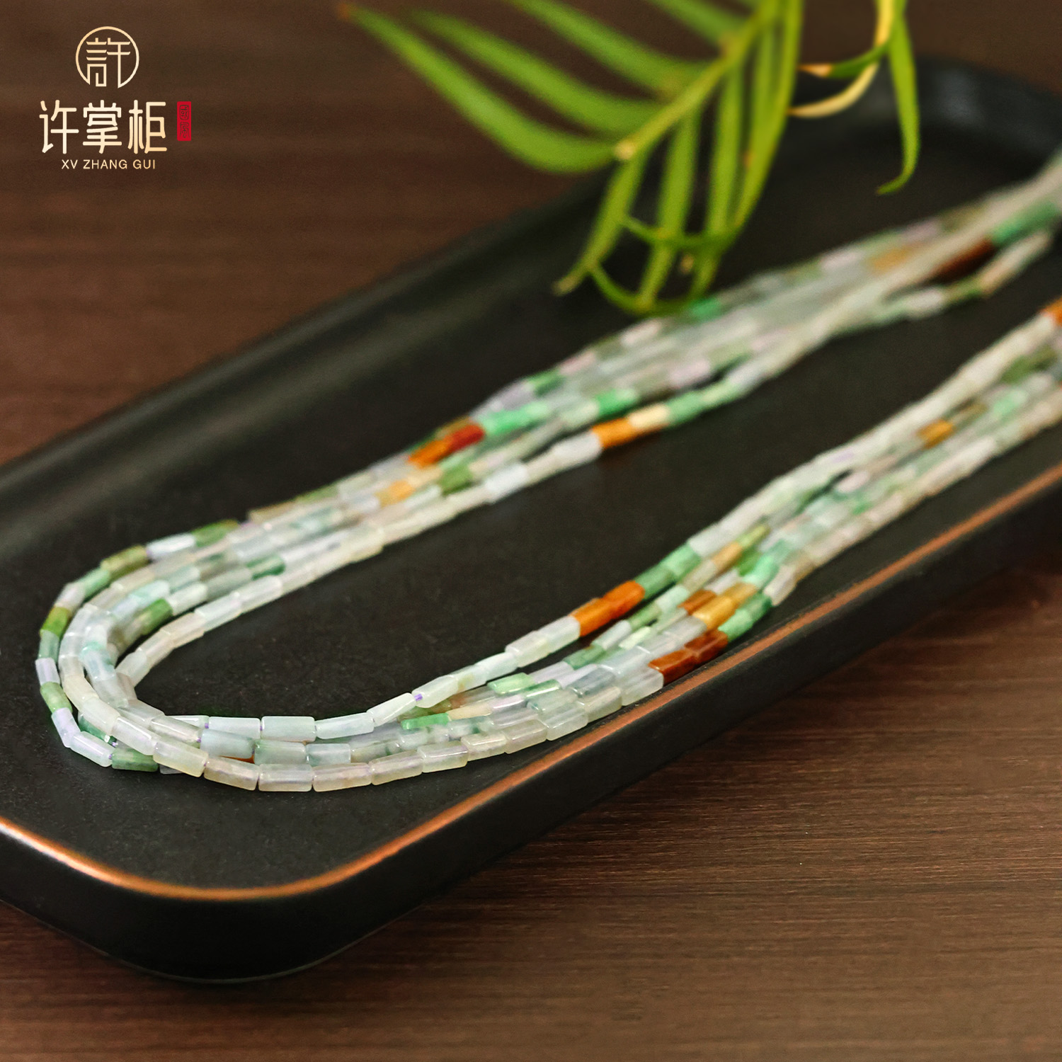 许掌柜｜翡翠项链天然翡翠A货长管间隔三彩配饰单件多样性随机发货