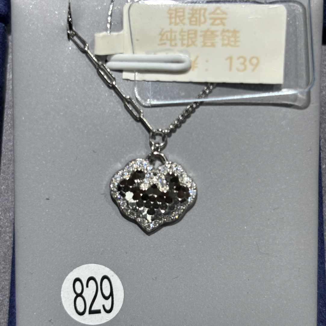 坠链均925银合成锆石 纯银如意龙鳞工艺套链