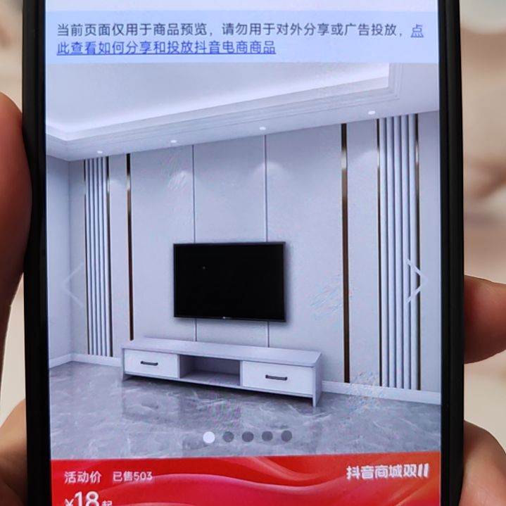 奇***间客厅电视墙壁画壁布