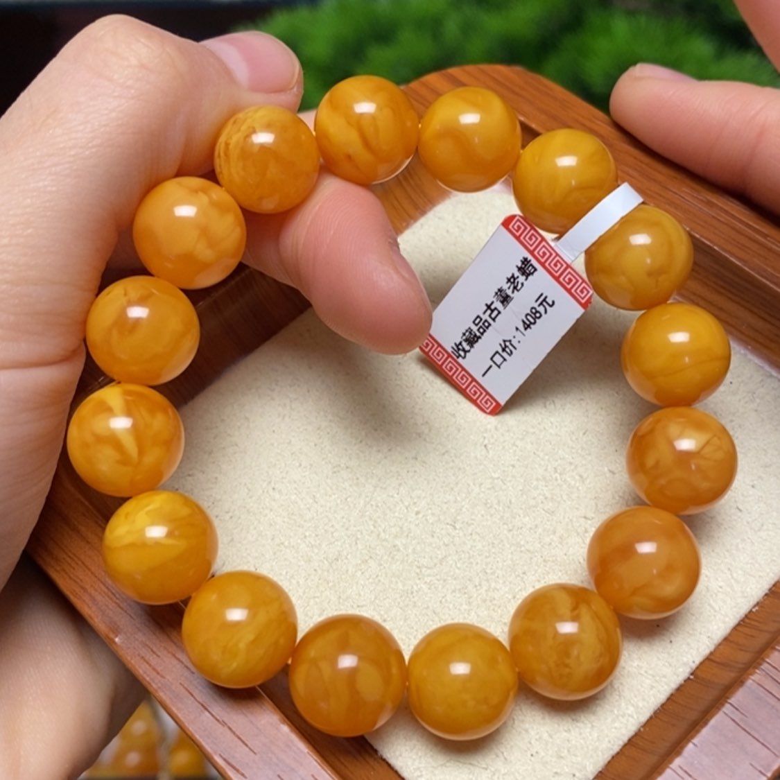 【闪购商品】手链蜜蜡未镶嵌手串