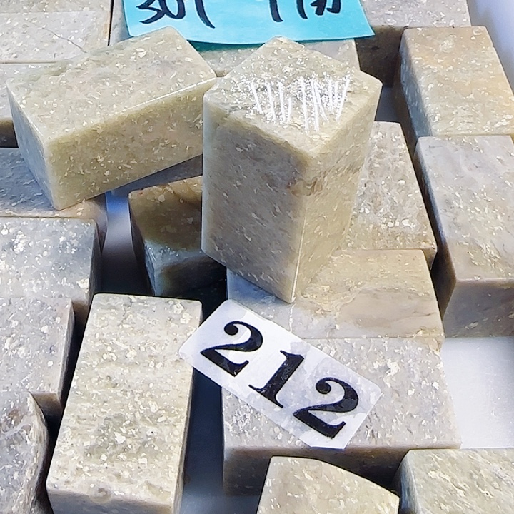印石青田石青田岩门晶30个，2.5正章高度4公分
