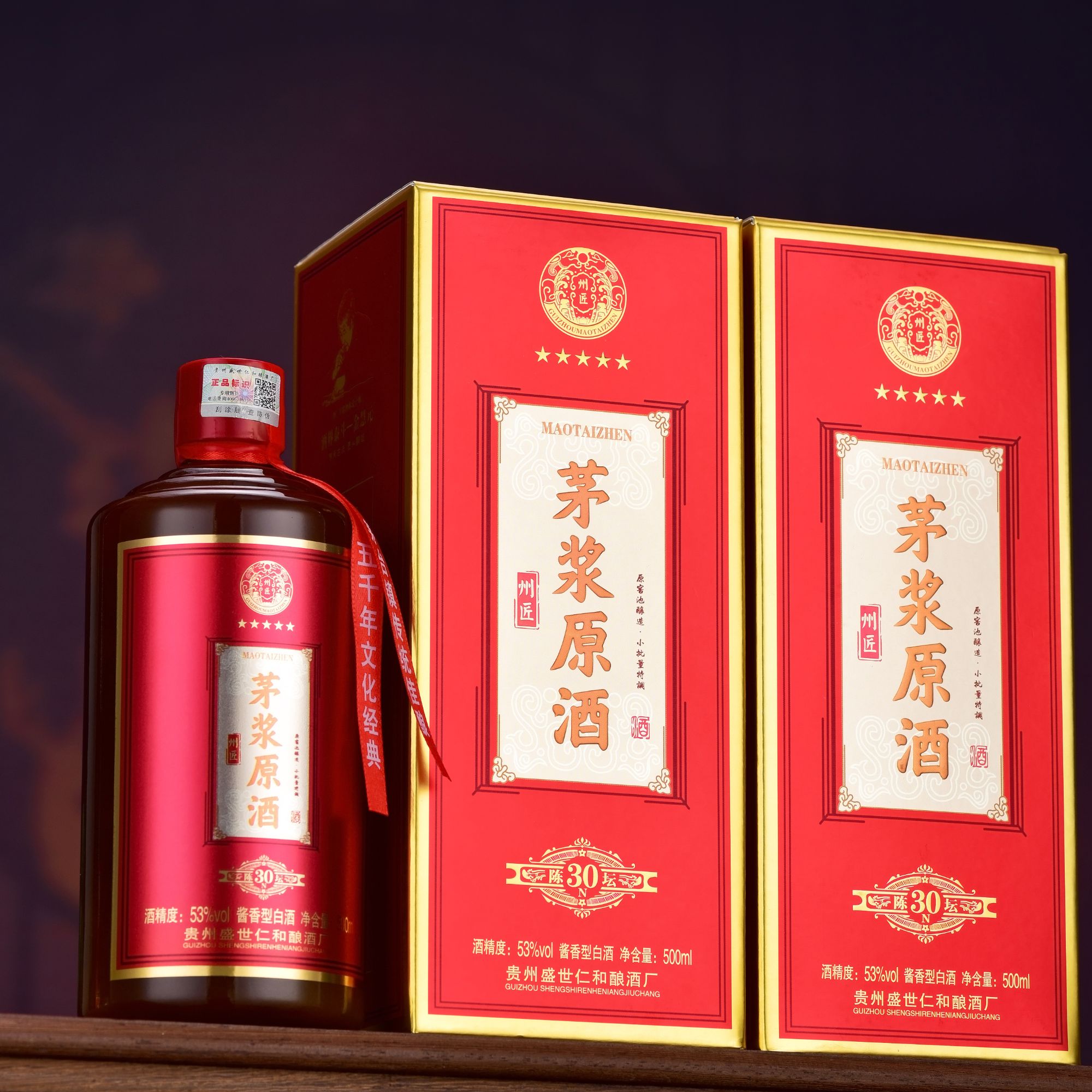 州匠·茅浆原酒陈坛酒[Jzb] 酱香型白酒53度500ml*2瓶