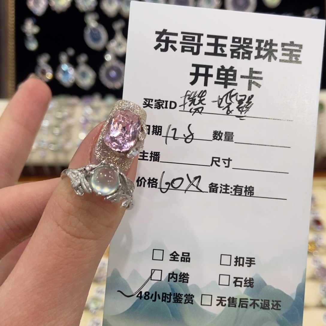 攒***星蛇纹石玉银S925镶嵌戒指