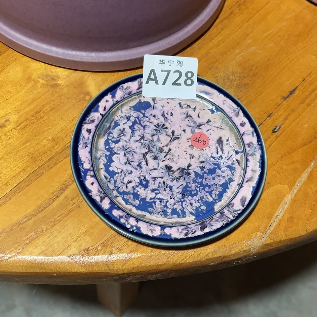 ****啸华宁陶华宁陶华宁陶