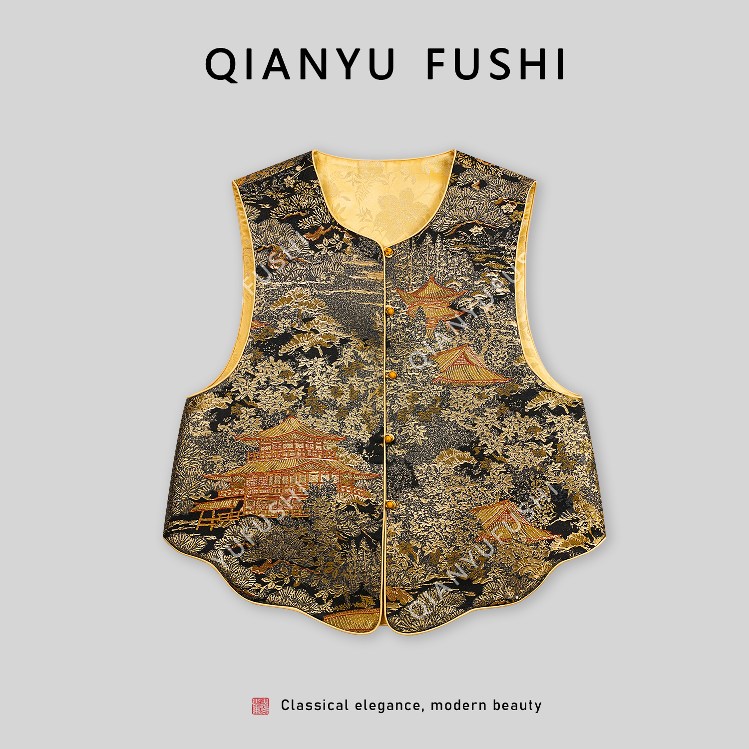 【山河无恙·金】新中式双面穿优雅轻奢气质开衫马甲V25C900