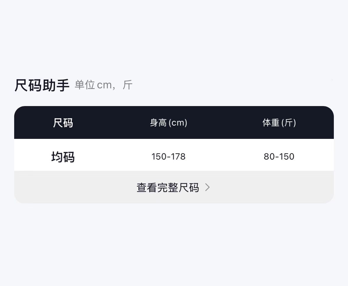 直播服饰专用链接（拍之前跟主播确认好款式；价格；备注编码）均码