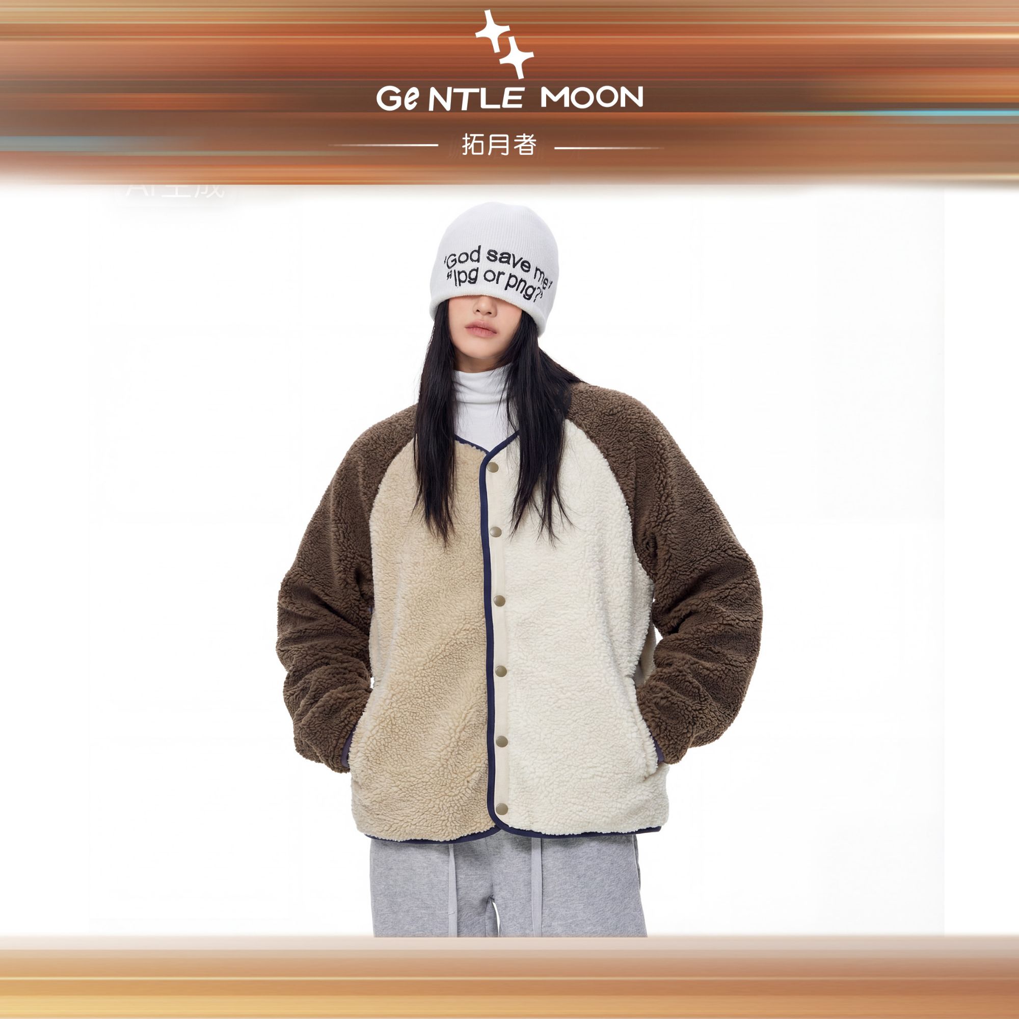 【两面穿】秋冬新款拼色男情侣款保暖百搭摇粒绒夹克外套C1128