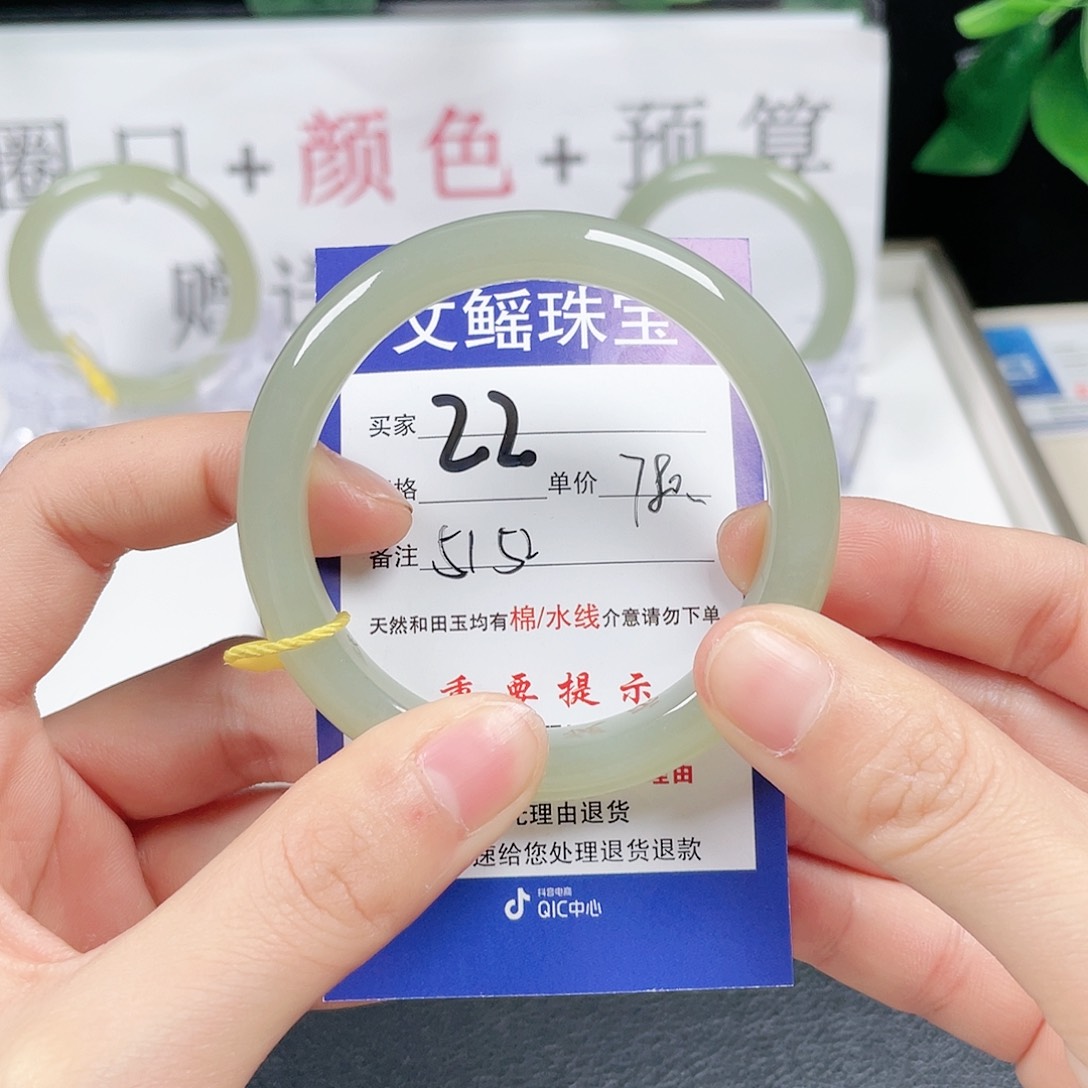 和田玉手镯未镶嵌