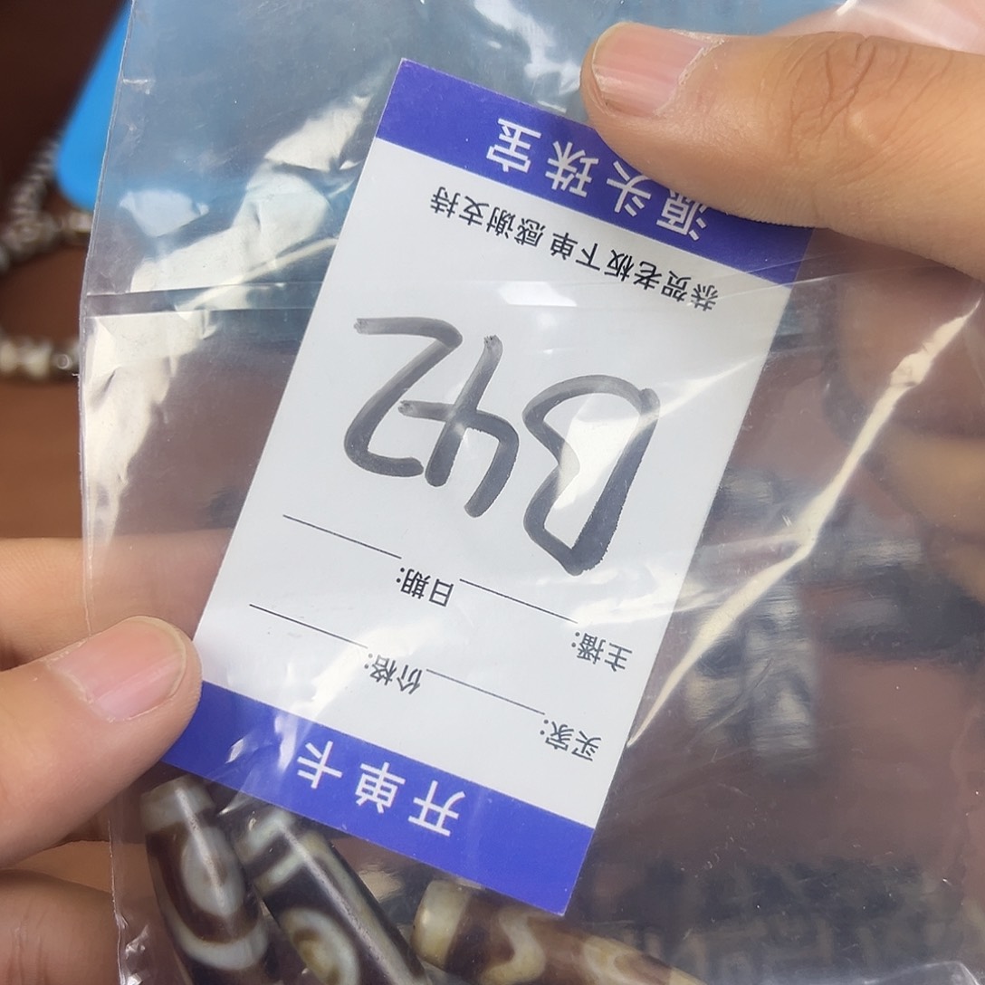 玛瑙/玉髓颈饰未镶嵌慈