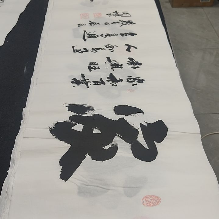 申国栋老师作品一副