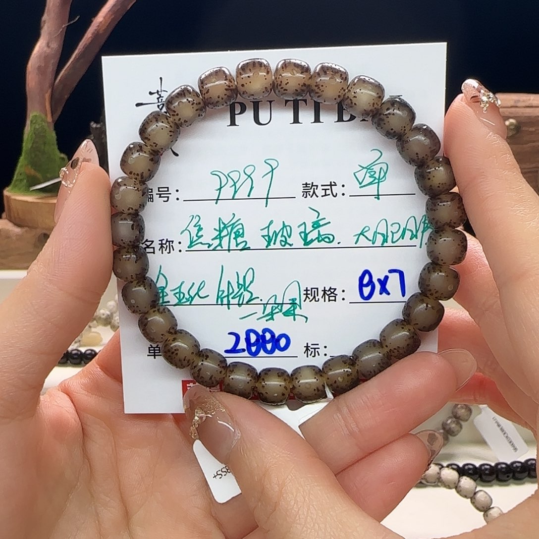 手串星月菩提星月菩提