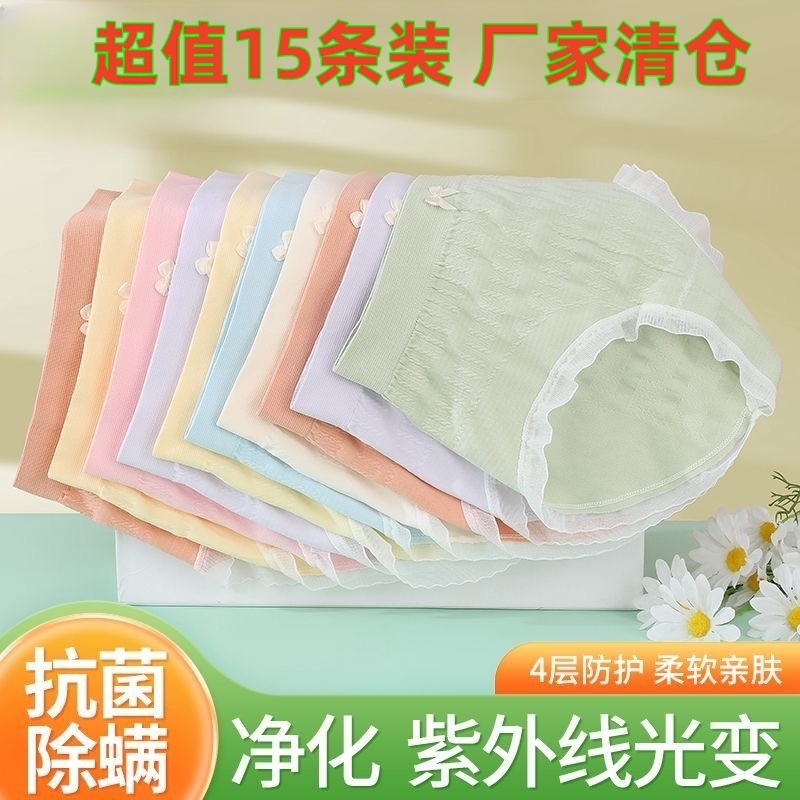 超值15条装烟酰胺抗菌中高腰柔软舒适女士短裤