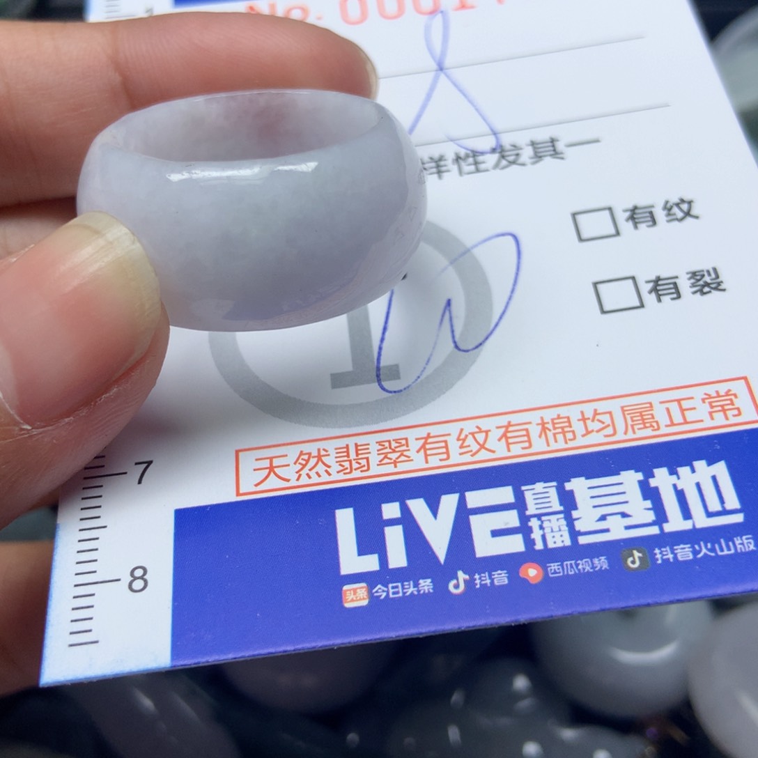 翡翠颈饰未镶嵌天然翡翠