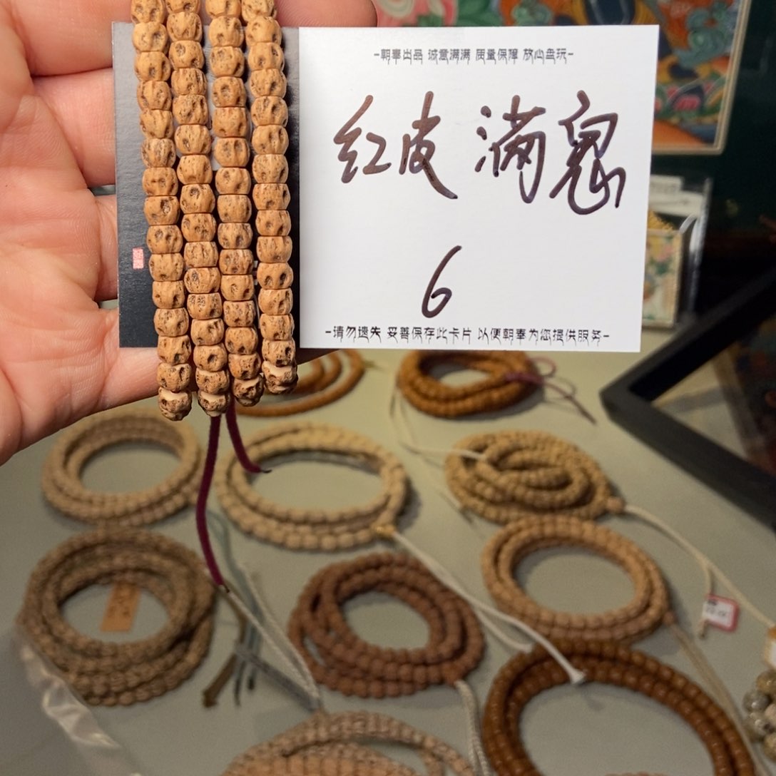 柏香籽/百香籽吊坠星*.