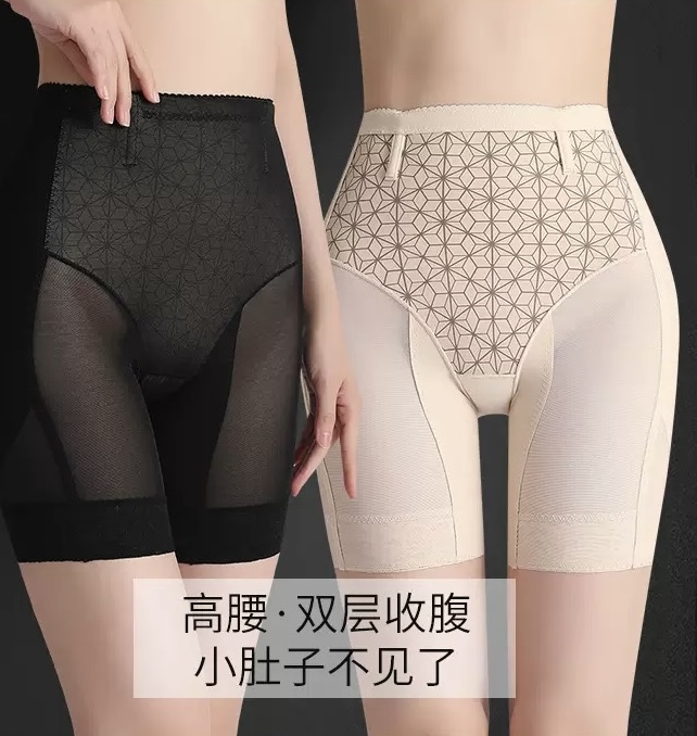 中腰透气无痕收腹提臀裤强力塑形打造蜜桃臀