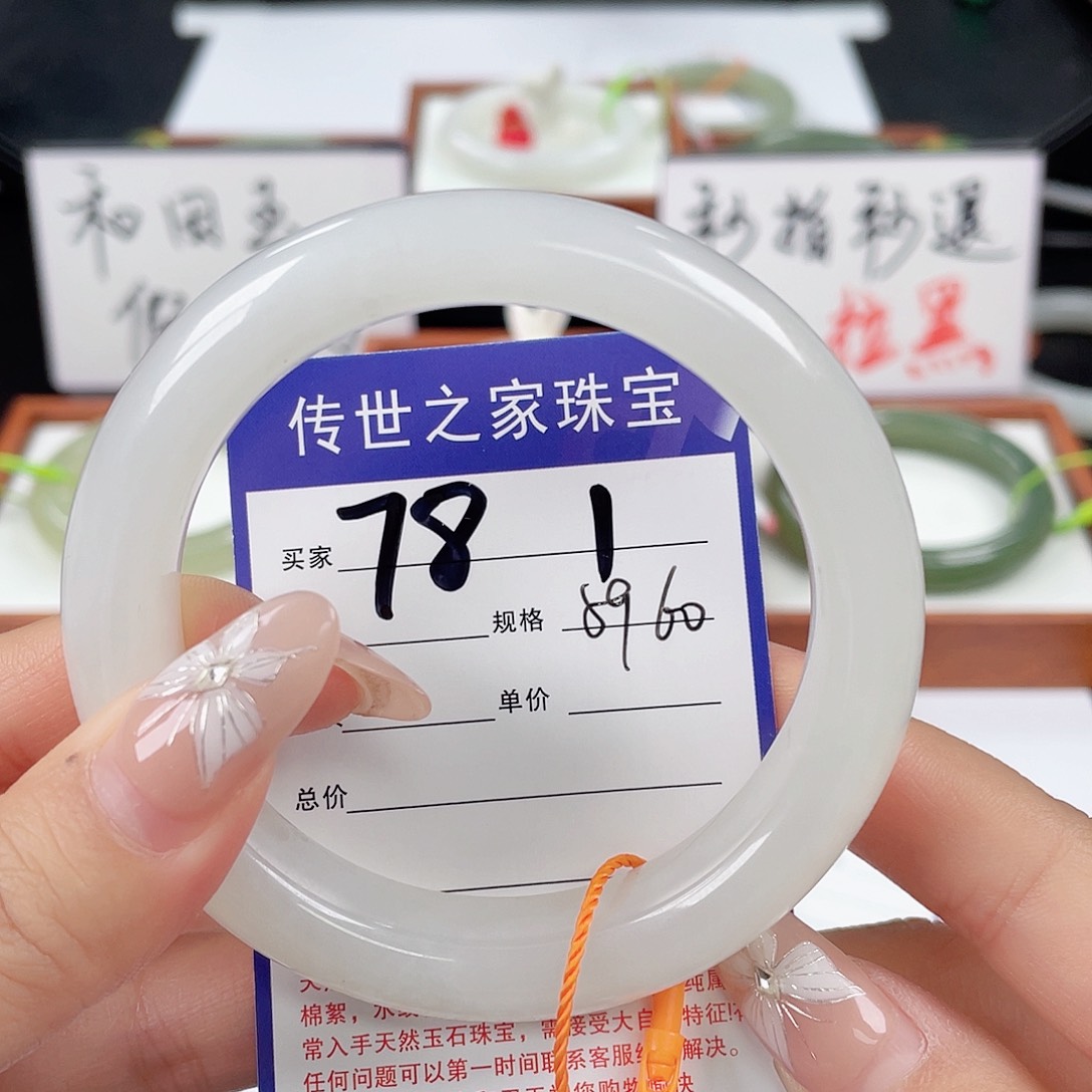 和田玉手镯未镶嵌