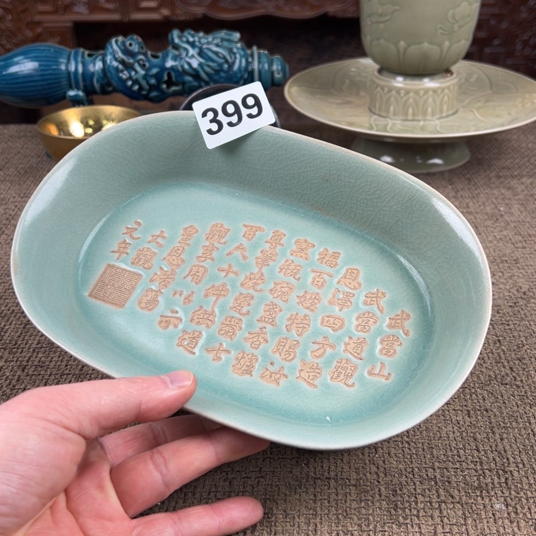 瓷片正能量陶瓷艺术品