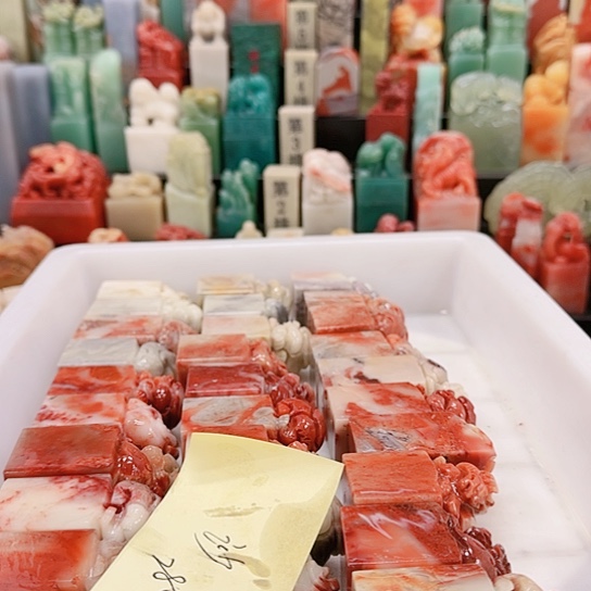 沙***洲青田石1111111111111111