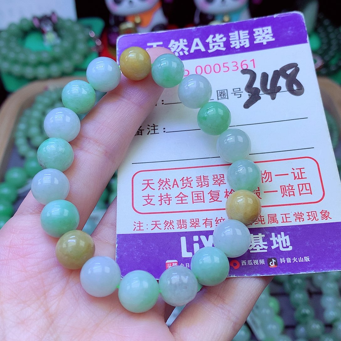 毛衣链未镶嵌翡翠10.2