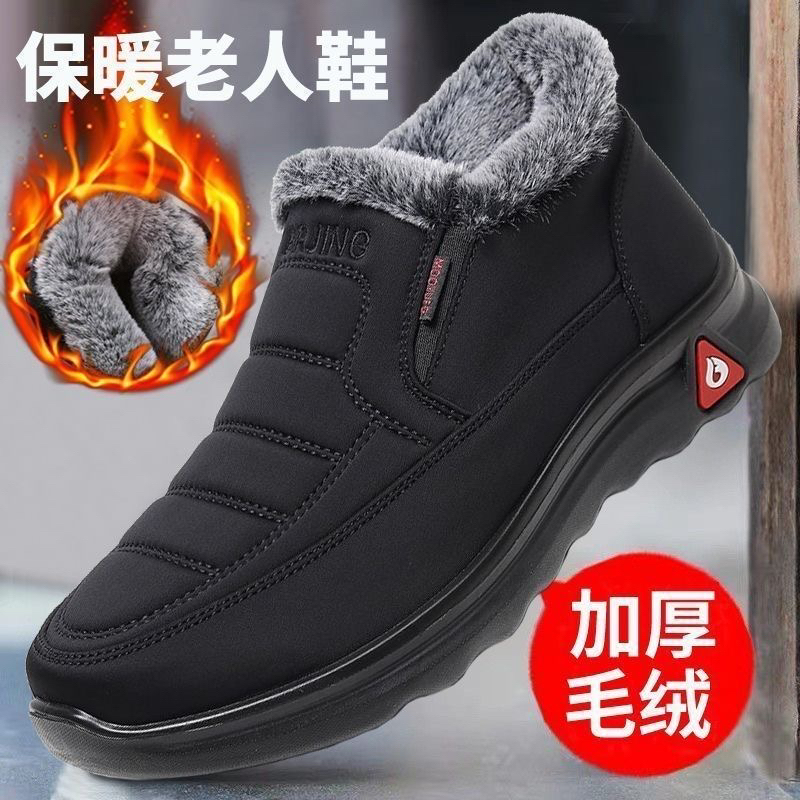 老北京布鞋男棉鞋冬季加绒加厚保暖老人鞋软底防滑大码爸爸棉靴子