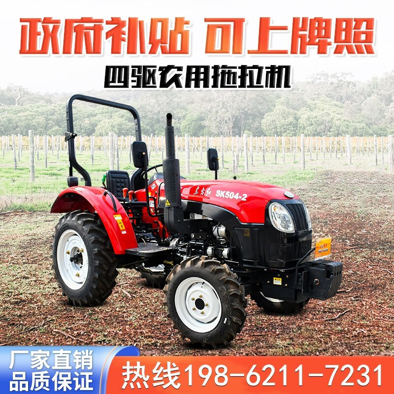 东方红拖拉机农用四驱504柴油旋耕机开沟耕地播种多功能农用车