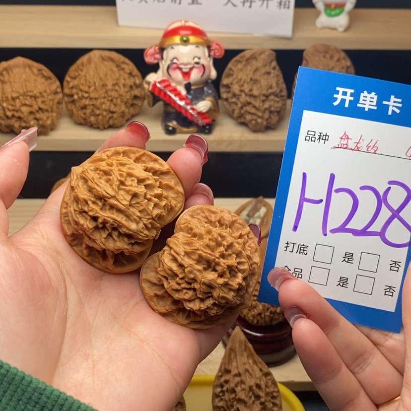 【闪购商品】文玩核桃把件盘龙纹