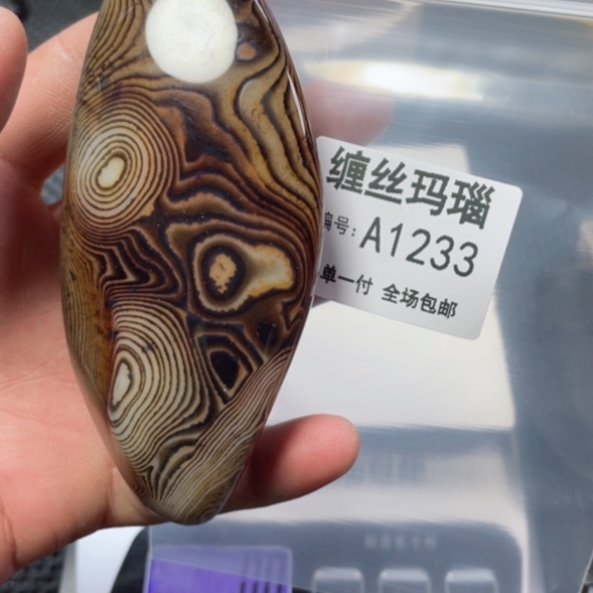 【闪购商品】玛瑙/玉髓颈饰合金用****8