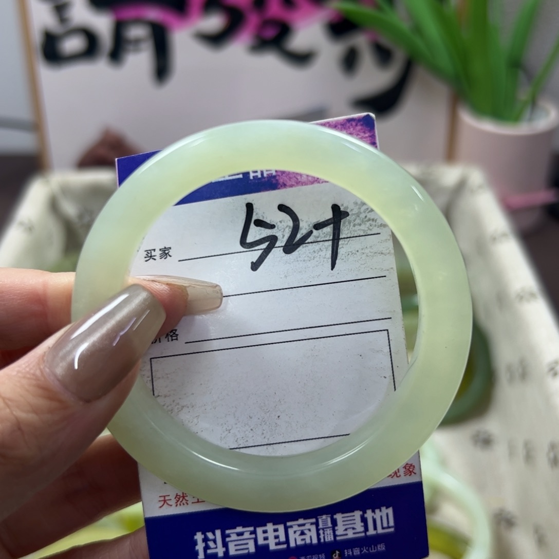 蛇纹石玉手镯未镶嵌447