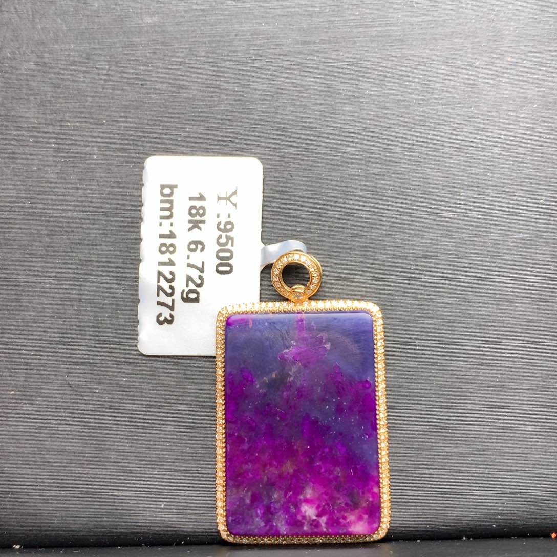 苏纪石（舒俱来）吊坠18K金镶嵌