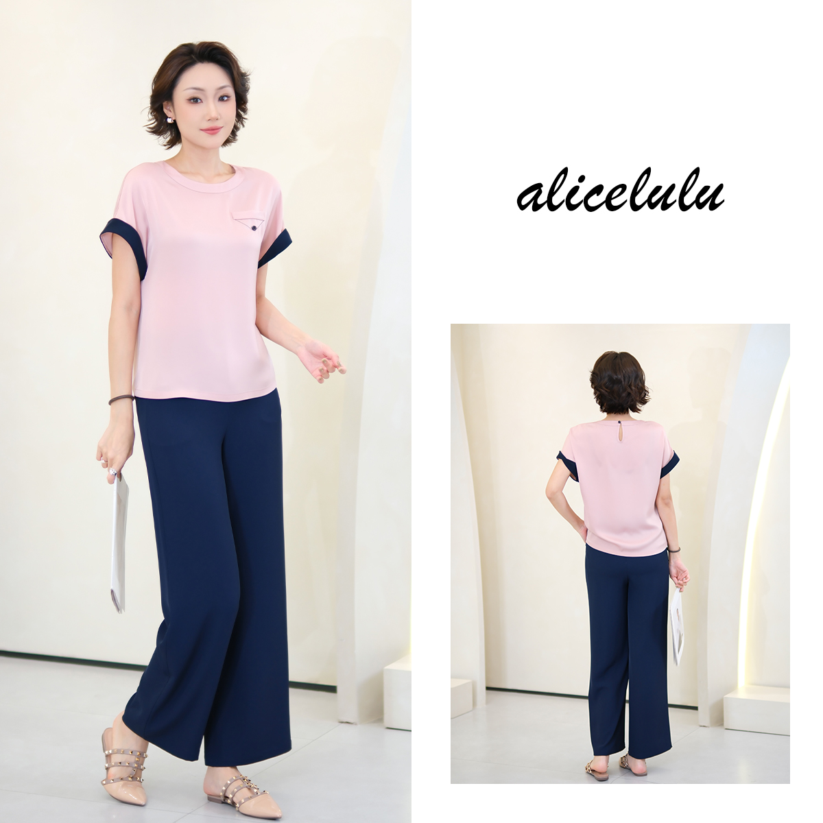 2alicelulu简约气质女装套装休闲拼接设计感S2142799E