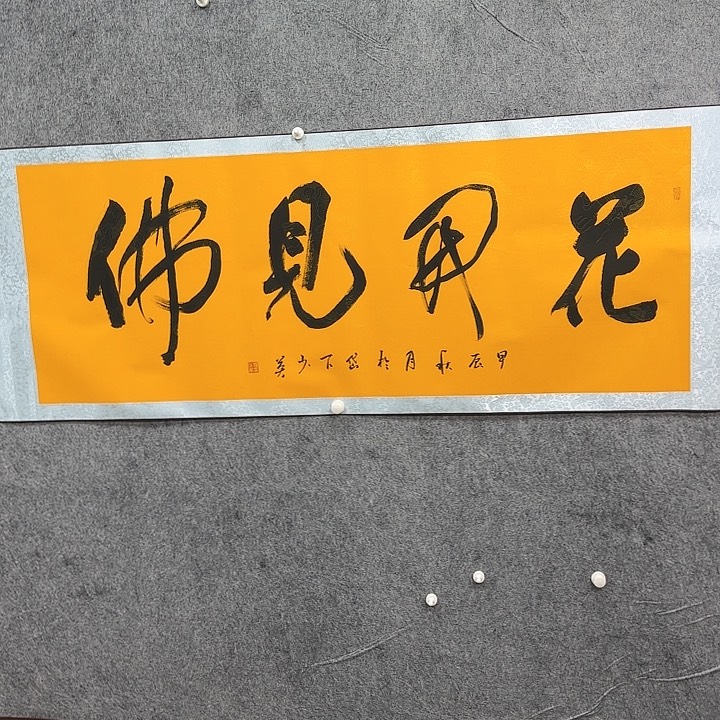 书法书法书法书法