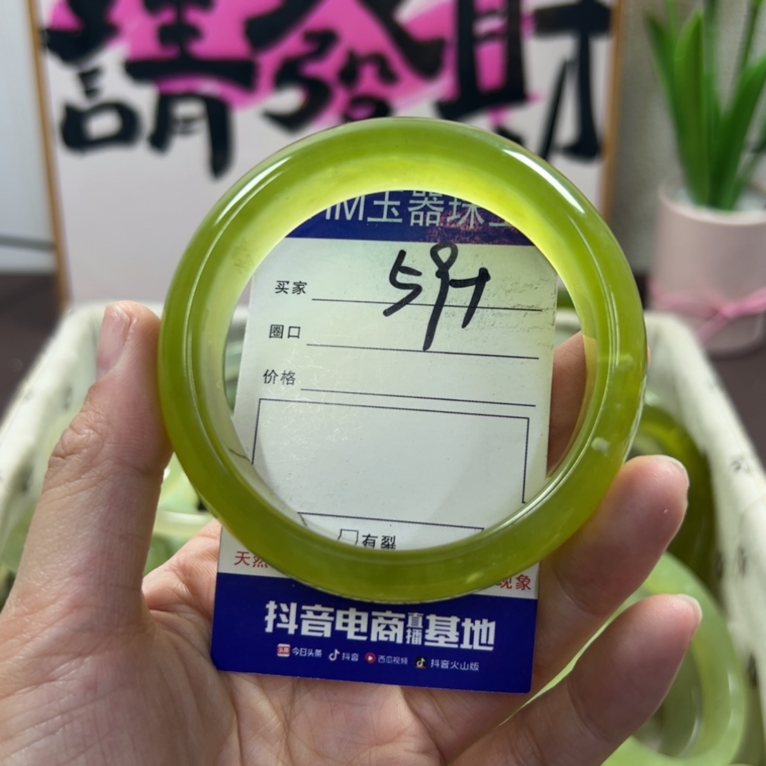 蛇纹石玉手镯未镶嵌34